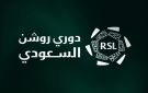 رابطة روشن تؤجل تطبيق أحكام مادة القائمة الإضافية للاعبين الشباب