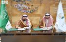 مذكرة تفاهم بين الملك سلمان للإغاثة ومؤسسة التدريب التقني - sa