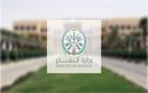 اجتماع دولي بالرياض لمناقشة إنشاء التحالف البحري الدفاعي بقيادة المملكة