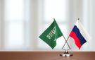 السعودية ترفع استثماراتها في روسيا 90 خلال 2025