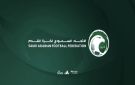 الاتحاد السعودي لكرة القدم يعلن مواعيد انتخاباته