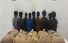القبض على 9 مخالفين لتهريبهم 200 كيلوجرام من نبات القات