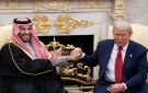 ترامب: الاتفاق النووي المدني مع السعودية لا يشمل التخصيب - sa