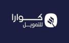  كوارا للتمويل توافق على استقالة الرئيس التنفيذي فيصل بن عبدالرحمن آل الشيخ - sa