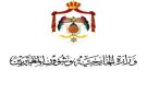 الأردن يرفض اتهامات الحوثيين للسعودية ويحذر من تهديد الملاحة
