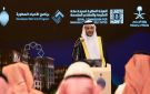 ترسية تطوير سبعة مواقع بمكة تدشن مرحلة جديدة في برنامج الأحياء المطورة - sa