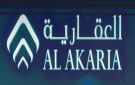  العقارية تصدر توضيحا إلحاقيا بشأن رفع الإيقاف عن أرضها في حي العارض بالرياض