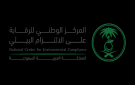  الالتزام البيئي : 70 من الرقابة البيئية على الأنشطة الأكثر تأثيرا - sa