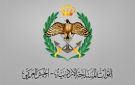 الأردن يسقط أربع مسيرات إيرانية - sa