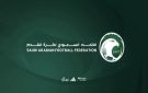 الإعلان عن البرنامج الزمني لانتخابات الاتحاد السعودي لكرة القدم - sa