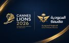  الخطوط السعودية تحصد ثلاث جوائز ضمن مهرجان Cannes Lions 2026 العالمي للإبداع
