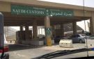 المنافذ الجمركية تسجل 1198 حالة ضبط خلال أسبوع - sa