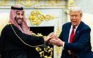 ترامب: الاتفاق النووي مع السعودية مرهون بالاعتراف بإسرائيل