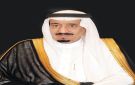 بتوجيه وزير الداخلية.. ترقية 512 فردا من منسوبي المديرية العامة لحرس الحدود