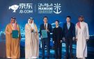 تحقيقا لمستهدفات الإستراتيجية الوطنية للنقل والخدمات اللوجستية.. 7 اتفاقيات لإنشاء وتوسعة مراكز لوجستية بميناء جدة - sa