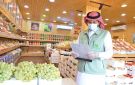 ضبط 20 مخالفة في أسواق النفع العام بالجوف