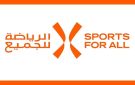 الاتحاد السعودي للرياضة للجميع يستعرض تجربة المملكة في تعزيز الرياضة المجتمعية خلال منتدى الأمم المتحدة للتنمية المستدامة 2026