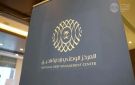 تعزيز السوق المحلية.. المركز الوطني لإدارة الدين: إعادة شراء مبكر لاستحقاقات وزارة المالية بـ17.1 مليار ريال