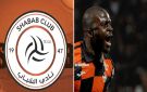 الشباب يقترب من حسم صفقة بامبا ديينغ - sa