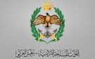 الجيش الاردني يعلن اعتراض خمسة صواريخ قادمة من ايران