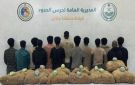 القبض على 13 مخالفا لتهريبهم 260 كيلوجراما من القات - sa
