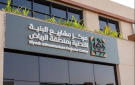 180 يوما قبل بدء تطبيق الاعتماد الفني الإلزامي لمقاولي البنية التحتية في الرياض - sa