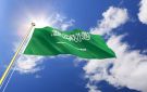 أوامر ملكية سعودية بإعفاء وتعيين عدد من المسؤولين الكبار بينهم وزير الصناعة والثروة المعدنية