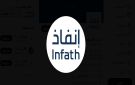  إنفاذ يشرف على 46 مزادا عقاريا لبيع 541 أصلا