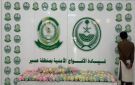  الأفواج الأمنية بعسير تقبض على شخص لترويجه (36) كيلو من القات - sa