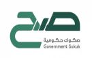 اليوم.. بدء الاشتراك في إصدار منتج صح لشهر يوليو بعائد 4.6 - sa