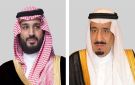 القيادة تهنئ رئيس جمهورية بوروندي بذكرى استقلال بلاده