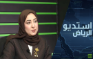 من هرمز لليمن.. تأهب خليجي بوجه التصعيد - sa