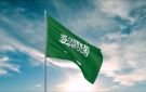 إطلاق هوية اليوم الوطني تحت شعار عزنا بطبعنا - sa