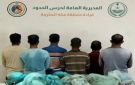 ضبط 6 مخالفين للأنشطة البحرية في المناطق البحرية للمملكة