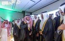 أمير الجوف يرعى حفل الزواج الجماعي لـ 100 شاب وفتاة ضمن برنامج تيسير 