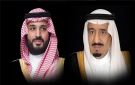 الأمير تركي بن فيصل ينقل تعازي القيادة إلى أمير قطر