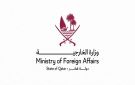 قطر تستدعي نائب سفير إيران وتسلمه مذكرة احتجاج