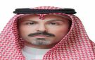 الحمود: تكريس الجهود لخدمة الوطن - sa