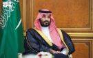 نيابة عن خادم الحرمين الشريفين وأمام سمو ولي العهد.. السفراء المعينون حديثا لدى عدد من الدول الشقيقة والصديقة يؤدون القسم - sa
