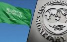 وزارة المالية ترحب بتقرير مشاورات المادة الرابعة لصندوق النقد 2026 - sa