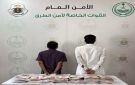 القبض على يمنيين في عسير لترويجهما (27) كجم حشيش - sa