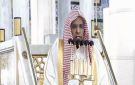خطبتا الجمعة في المسجد الحرام والمسجد النبوي الشريف
