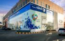 مجلس إدارة النهدي يقر توزيع 338 مليون ريال أرباحا نقدية للنصف الأول 2026