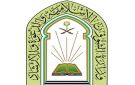  الشؤون الإسلامية تواصل جهودها التوعوية والإرشادية