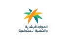 الموارد البشرية توقف 12 مكتب استقدام لمخالفات جسيمة