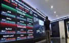 سوق الأسهم السعودية يستهل جلسة الثلاثاء متراجعا 0.41 