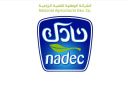 رئيس نادك : الأسس الجوهرية لأعمالنا لا تزال قوية ونمر بمرحلة استثمارية مهمة - sa