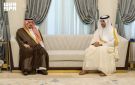 أمير الرياض يزور سفارة قطر بالمملكة ويعزي في وفاة سمو الشيخ حمد بن خليفة آل ثاني -رحمه الله-