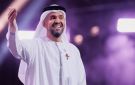حسين الجسمي يحتفي بتأهل المغرب: حبنا للمغرب ديما.. فيديو