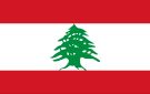 لبنان يدين تهديدات مليشيا الحوثي للملاحة في باب المندب وتؤكد تضامنها مع المملكة - sa